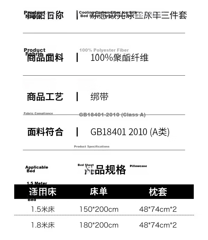 MUJI Class A Ice Silk Bed Sheet Three-Piece Set Washable Summer Home Bed Cover Pillowcase 150*200cm 21