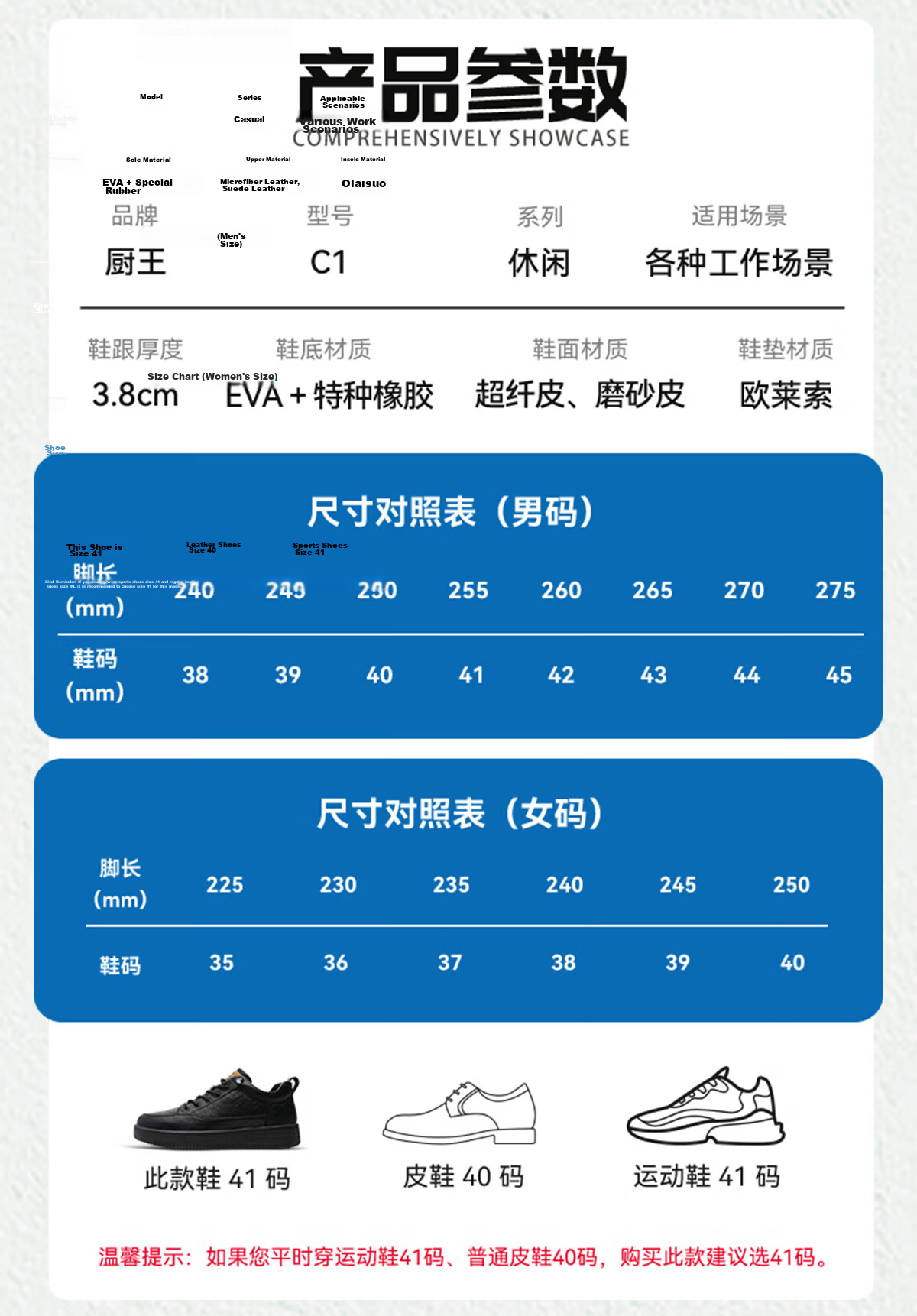 ChuWang Non-Slip Waterproof Oil-Resistant Chef Shoes Kitchen Work Casual Sneakers Men C1 Leather 39 23