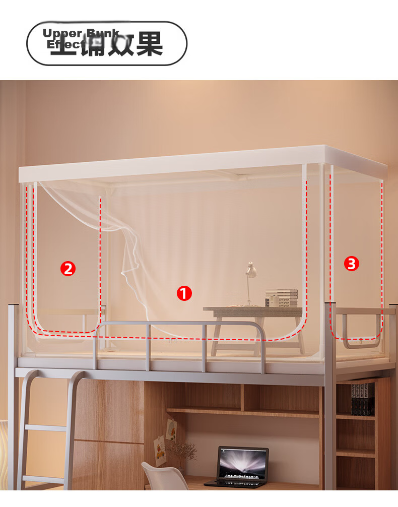 Lazy Infinite High School Student Dormitory Mosquito Net for Bunk Beds 0.9m Full Coverage Three-Door High Stretch with Dustproof Top 24