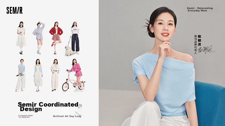 Semir Mall Style | Women's Summer Short Sleeve T-Shirt, Short Colorblock Fake Two-Piece, 2026 Shoulder Top 101326100004 1