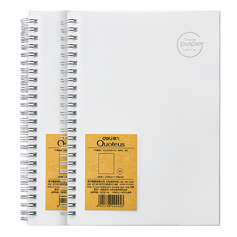 Deli A5 Notebook for Students And Exam Preparation, Error Correction Booklet, 80 Sheets, 2 Spiral Notebooks, Blank Pages, LPA580-02