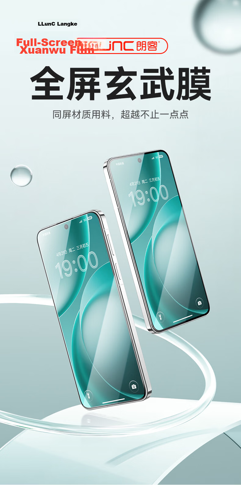 Langke [2-Pack] Tempered Glass Screen Protector for OnePlus 15T, OPPO Find X9s Pro Full Coverage Ultra-Thin HD Anti-Drop Anti-Fingerprint Dustproof No White Edge Reinforced Film 1