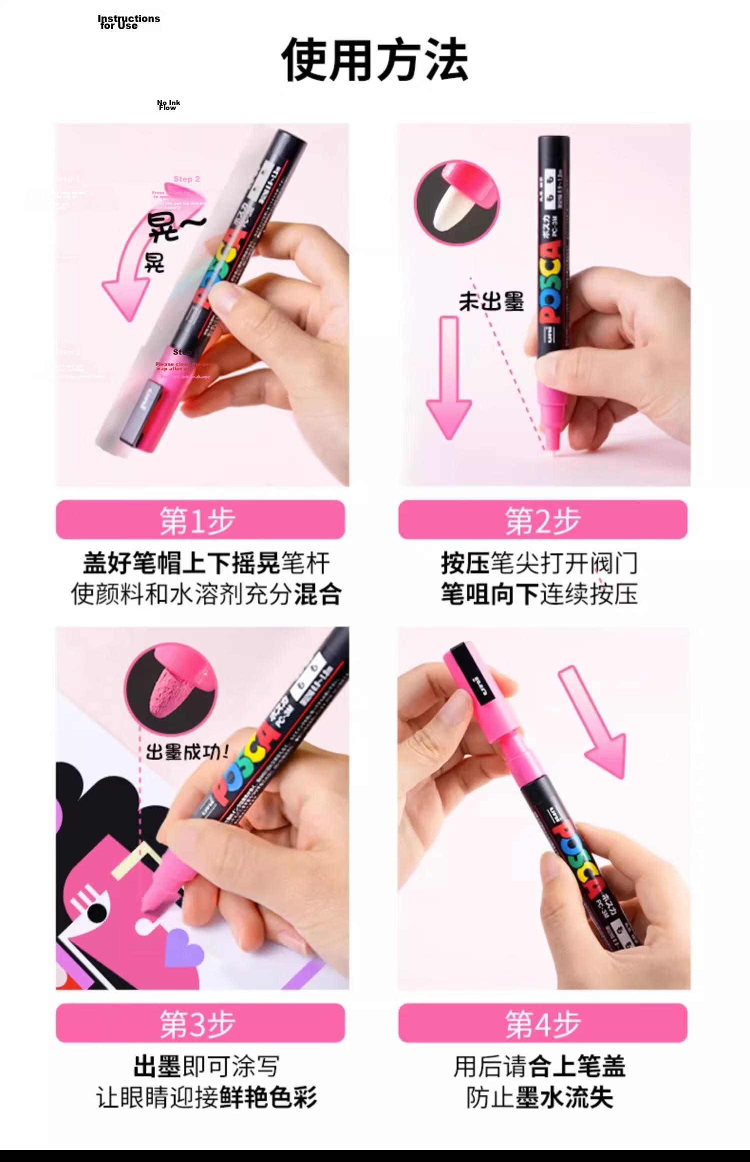 Uni Mitsubishi POSCA Acrylic Marker (Extra Large) Red Single PC-17K Brush for Posters, Advertising Signs, Drawing, Hand-Drawing, Graffiti, Painting, Watercolor, Graduatio 4