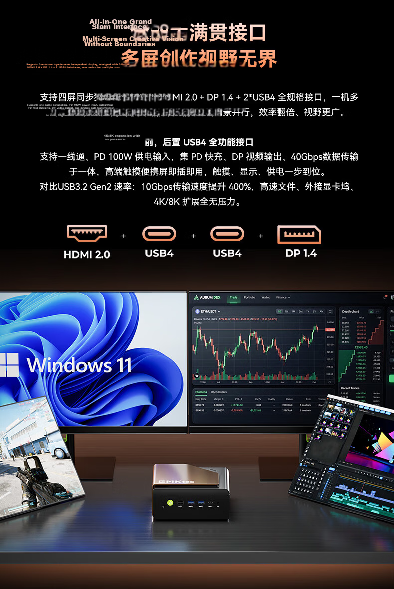 GMK EVO-T2S Core Ultra X7 358H 64GB+2TB Mini Office Business Gaming PC OpenClaw Xiaolongxia Deployment 10