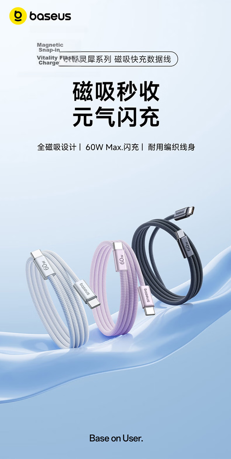 Baseus Magnetic Charging Cable Apple Dual Type-C Fast Charge CtoC Car PD 60W for iPhone 17/16/15 Pro Max iPad Laptop 1m Black 1