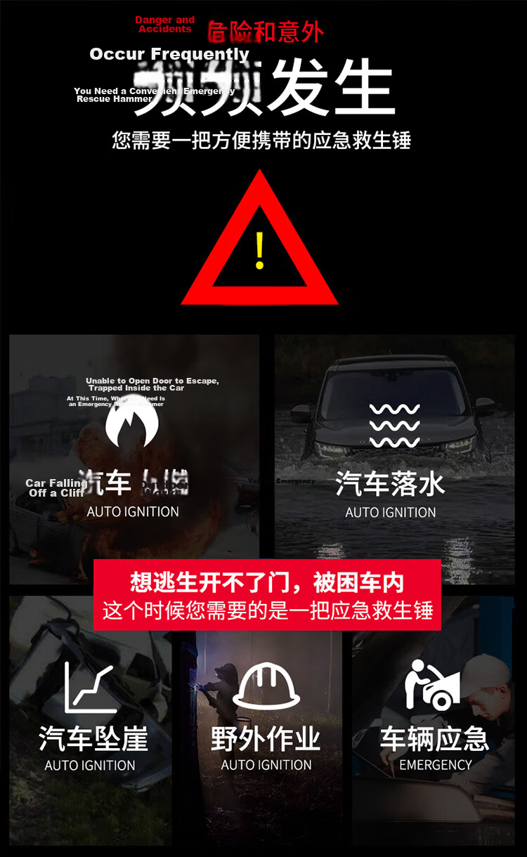 KulaiPu Safety Hammer Car Escape Hammer Multi-Function Window Breaker Rescue Hammer Vehicle Emergency Rescue KLP-387 2