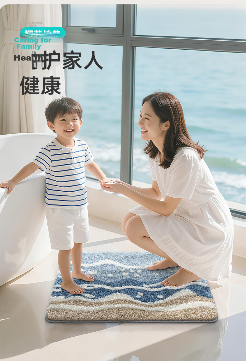 Dajiang Bathroom Mat, Toilet Entrance Non-Slip Absorbent Mat, Cartoon Fun Flocked Bathroom Floor Mat, 50x80cm 6