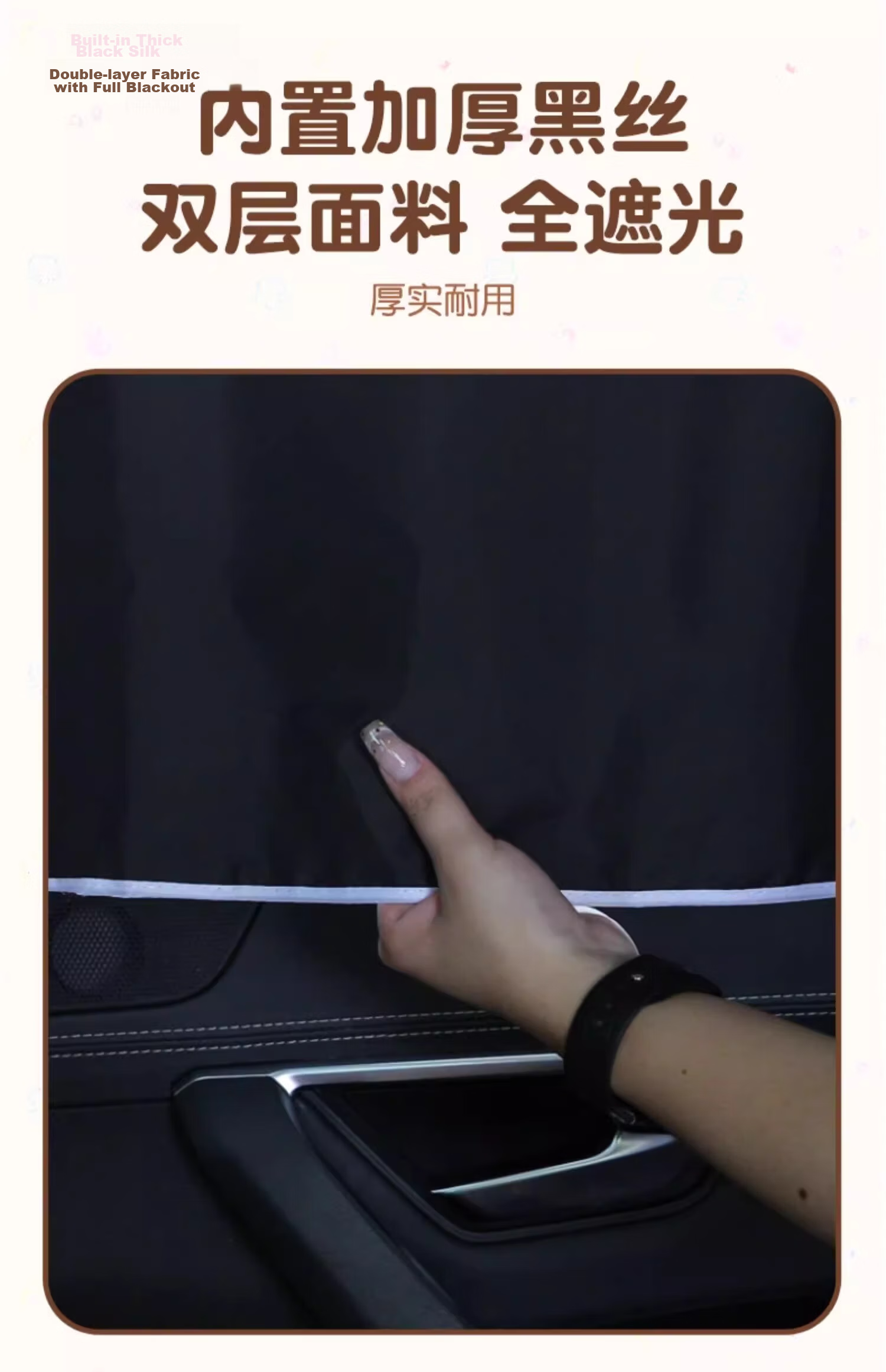 MOTCINO Car Window Sunshade Track Curtain Baby Car Sun Protection Privacy Curtain Side Window Blackout for Infants and Children 10