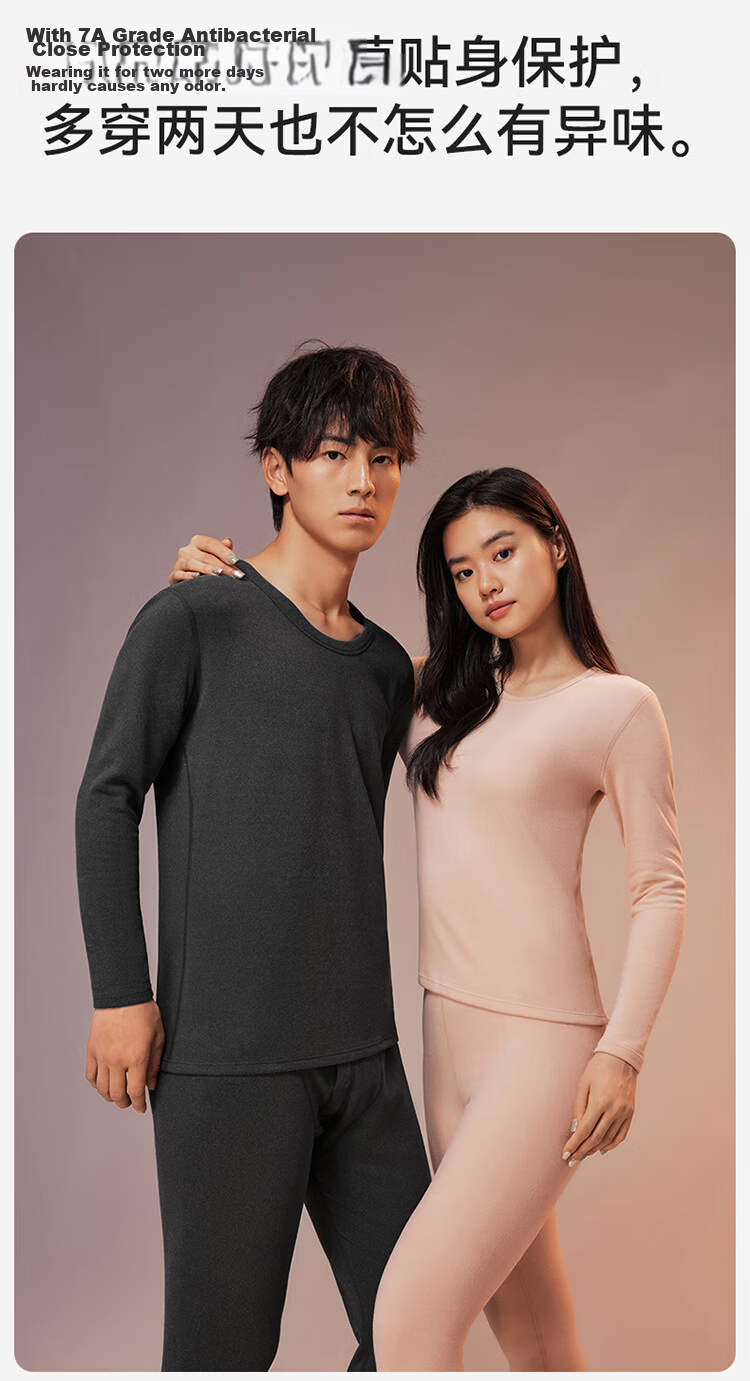 Nanjiren Wool And Silk Blend Men's Thermal Underwear, Autumn And Winter Fleece-Lined Undershirt And Pants, Lightweight Warm Base Layer Set M 7