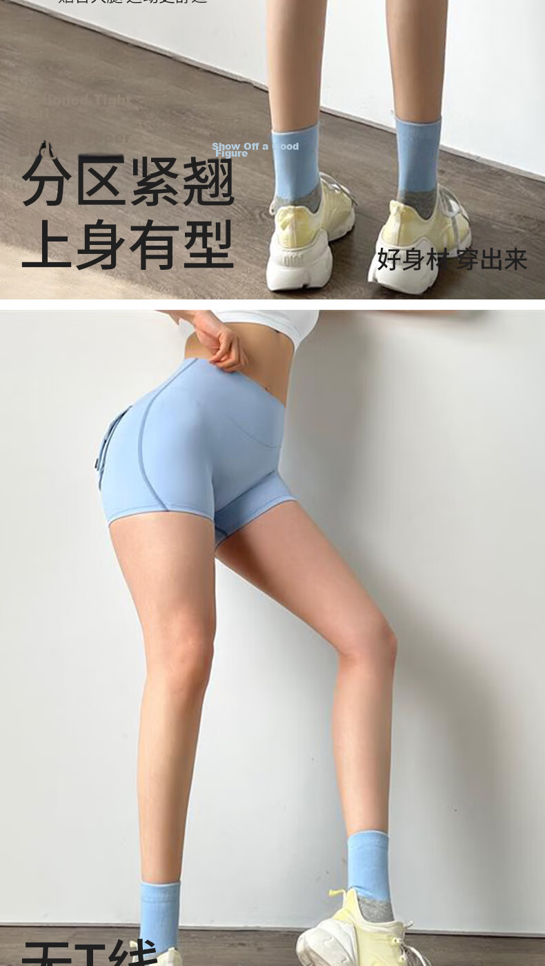 Free Style Peach High-Waist Hip-Lifting Women's Yoga Shorts Sports Fitness Three-Quarter Pilates Dance Training Tight Shorts 4