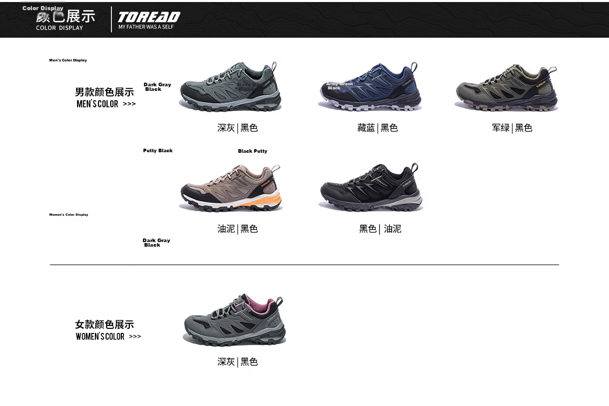 TOREAD Women's Hiking Shoes, Autumn And Winter Outdoor Non-Slip Wear-Resistant Mountaineering Shoes, Lightweight Comfortable Casual Sneakers TFAACN92920 6