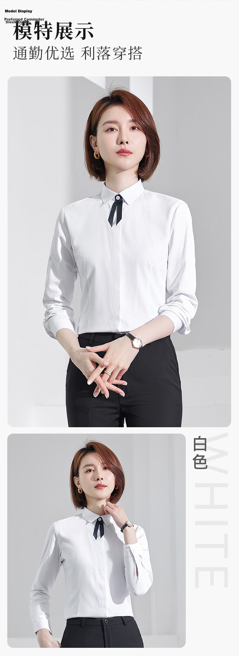 Yulixi White Long Sleeve Shirt Women Daily Business Professional Formal Casual Wrinkle-Resistant Non-Iron Inner Layer Top 10