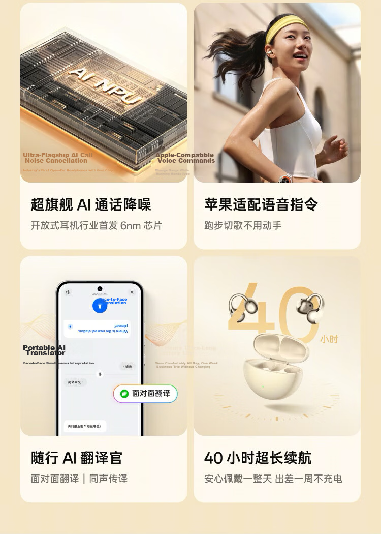 OPPO Enco Clip2 Open-Ear Headphones Clip-On Earphones Wireless Bluetooth Earbuds Sun Yat-Sen Style Comfortable Fit Compatible with Apple Huawei Xiaomi Phones Deep Space Gray 3