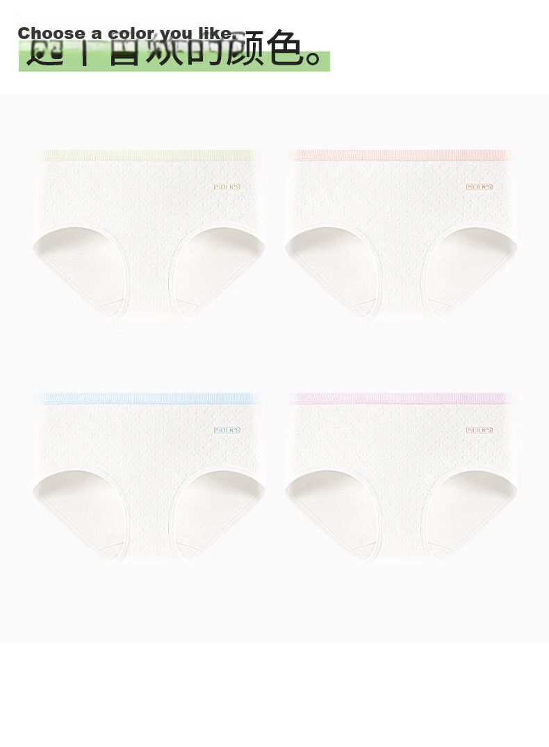 Herbal First Color Developmental Stage Girls Special Care Grade Underwear 10A Antibacterial Plant-Based Zero Dye Full Coverage Breathable Medical Cotton Gusset 14