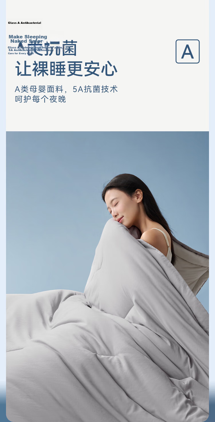 JD Jingzao Good Night Earth Temperature Control Deep Sleep Quilt Warm Spring Autumn All-Season Quilt Core Machine Washable No Duvet Cover Needed Earth Brown 1.5x2m 14