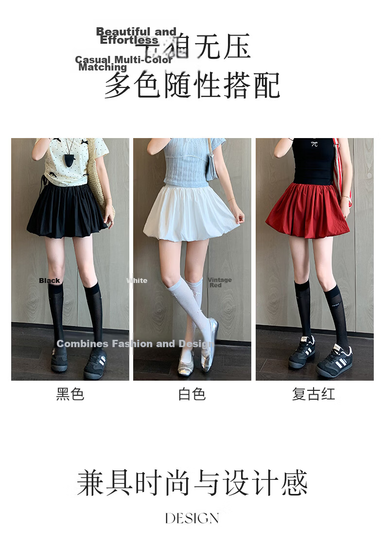 Borui Bud Short Skirt Summer Thin Women's 2026 New High-Waist Slimming Anti-Exposure Puff Cake Skirt 3