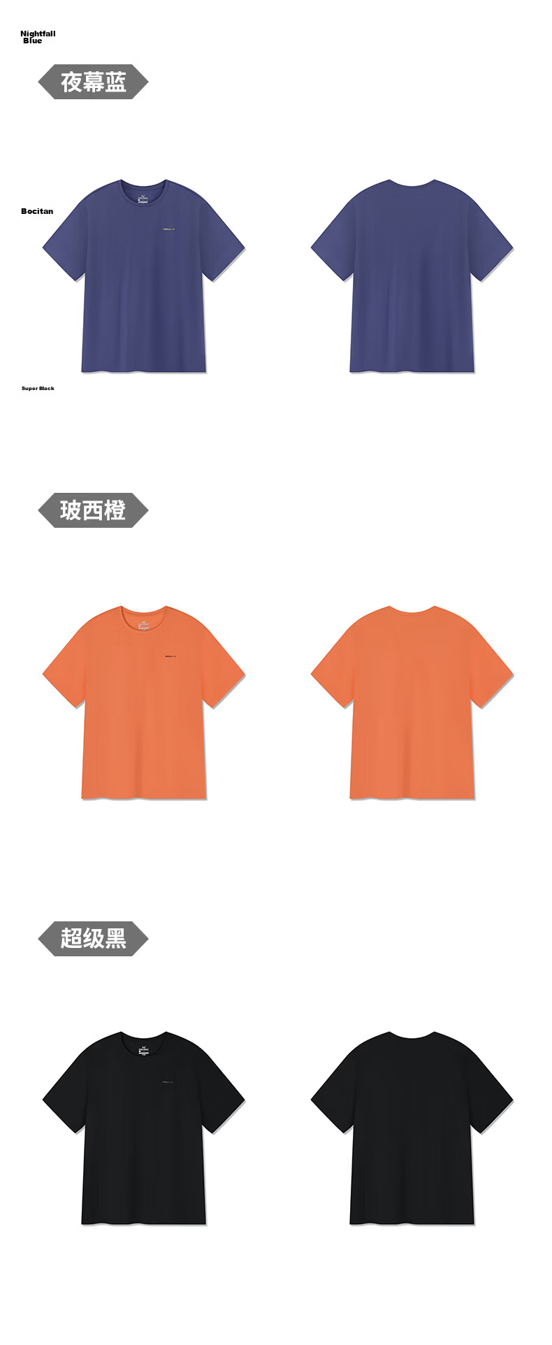 361° Men's Short-Sleeve T-Shirt, Summer Quick-Dry Sports Running Loose-Fit Fitness Casual Men's Tee Clothing 652524113H-2 87