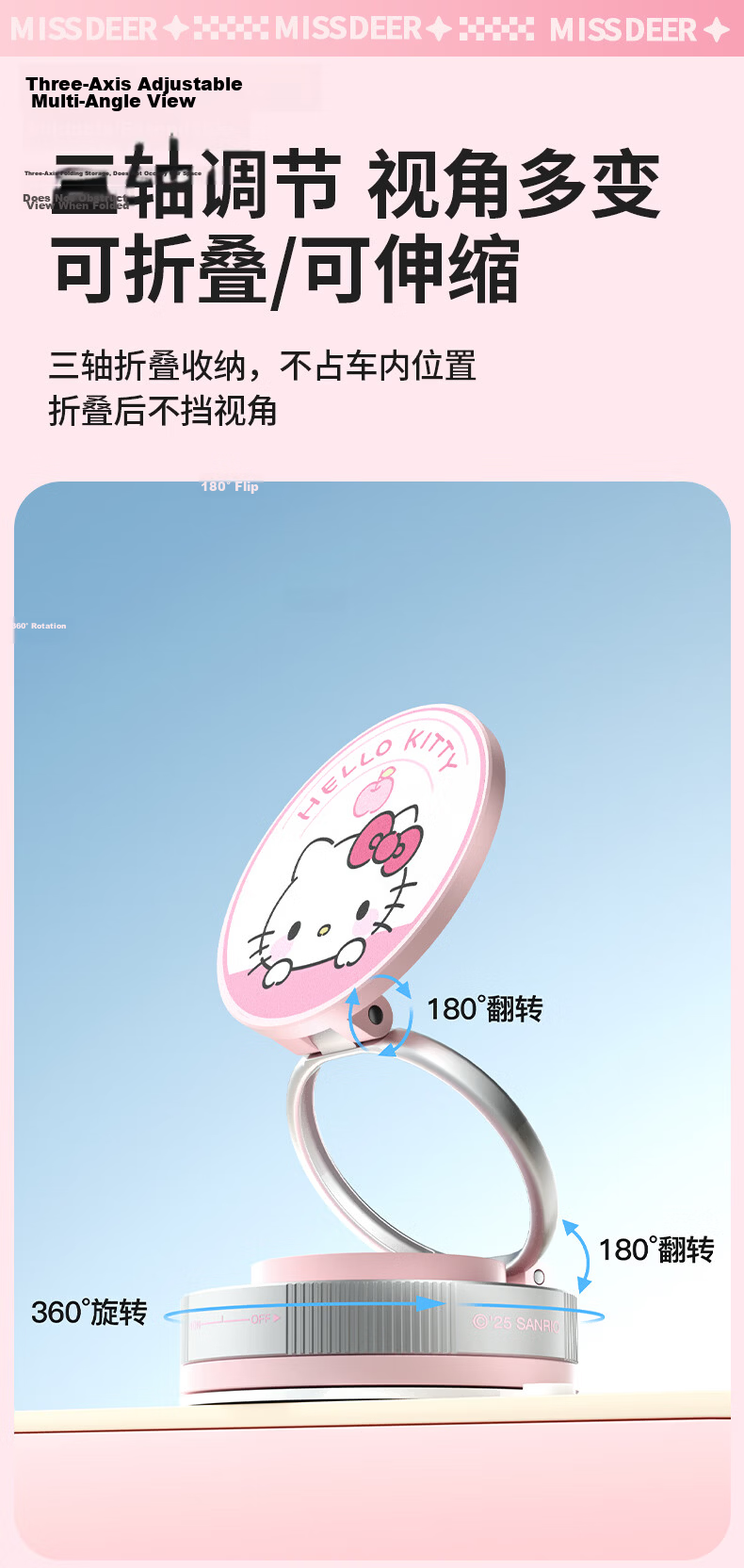 Chaojiuwanwu Sanrio Car Phone Holder 2025 New Navigation Dedicated Support Wireless Charger 7
