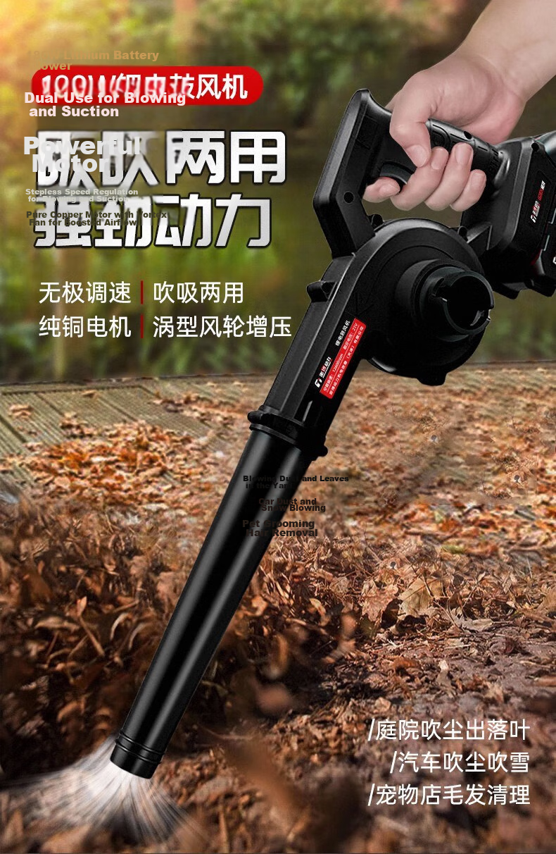 TURBOVOLT Lithium Battery Blower High-Power Strong Rechargeable Blower Dust Removal Industrial Dust Blowing Gun BL001X3 1