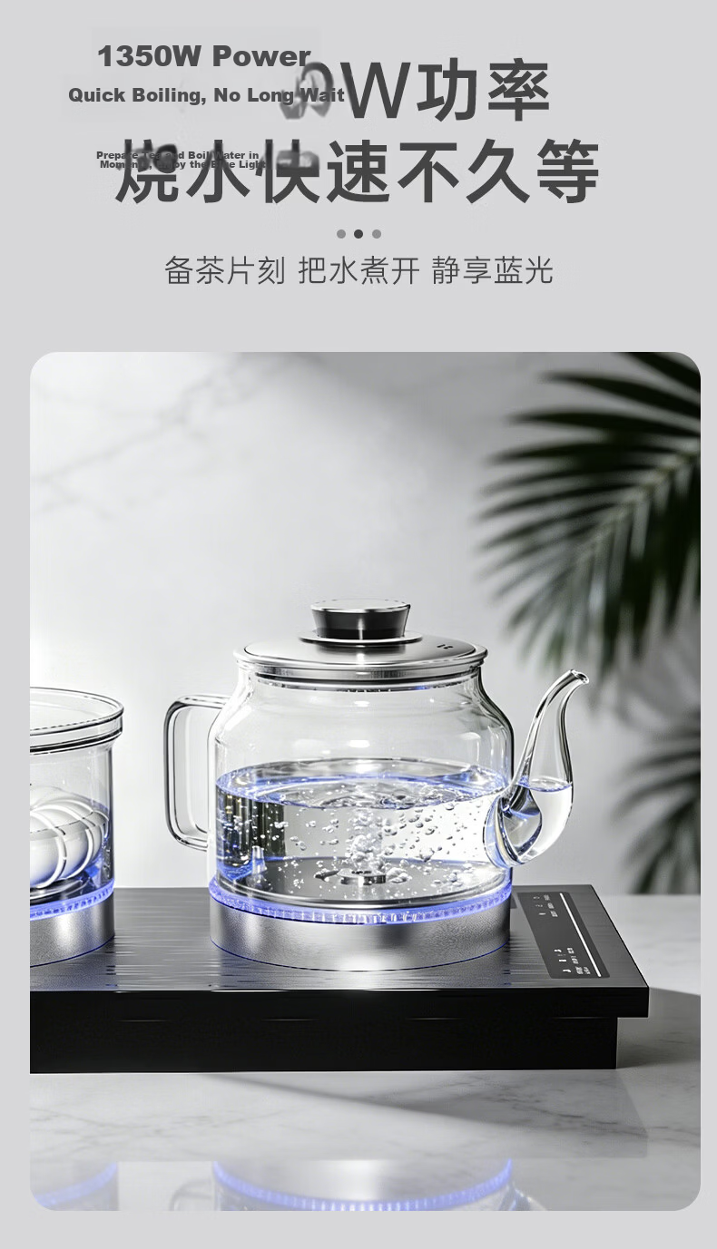 Cmdieip Kaimeng Automatic Water Supply Electric Kettle Temperature Control 1L Electric Kettle Tea Set Electric Tea Stove Fully Intelligent Tea Table Fully Automatic Tea Table Kettle Z08 7