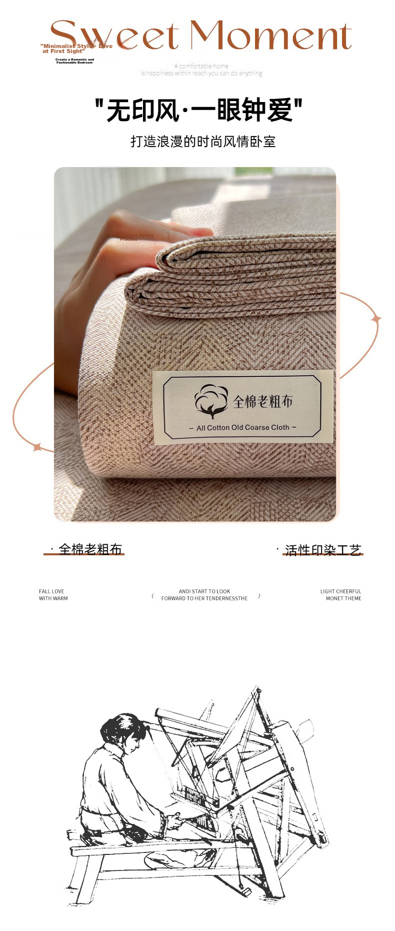 MUJI Class A Antibacterial 100% Cotton Coarse Weave Bed Sheet Single Piece Double Thick Pure Cotton Bedspread 200*230cm 2