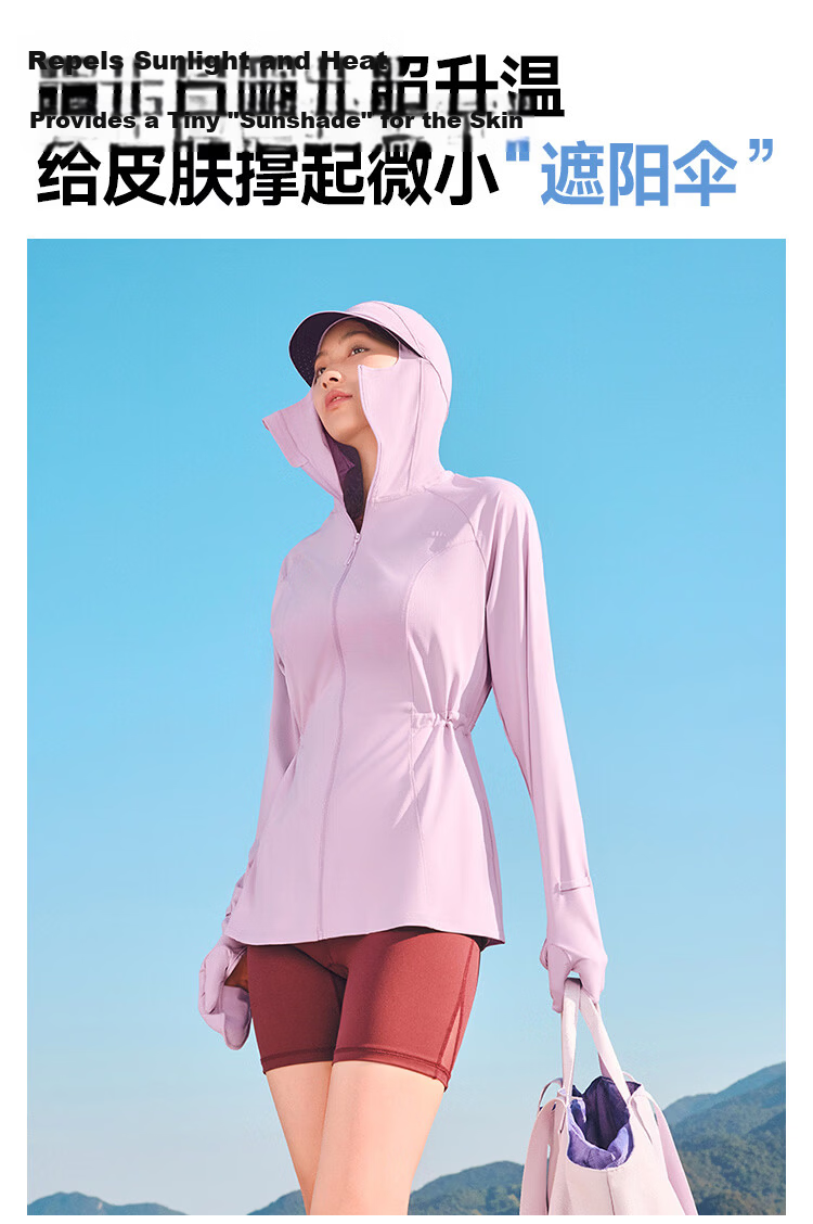 Beneunder Cooling Outdoor Sun Protection Women's Full Coverage Sun Jacket (Waist Slim Fit) AL823 Cloud Gray S 14