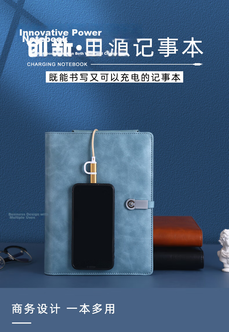 Weimei A5 Refillable Notebook Multifunctional Power Bank Journal Custom Logo Thickened Planner Replaceable High-end Business Gift Teacher's Day Notebook 1