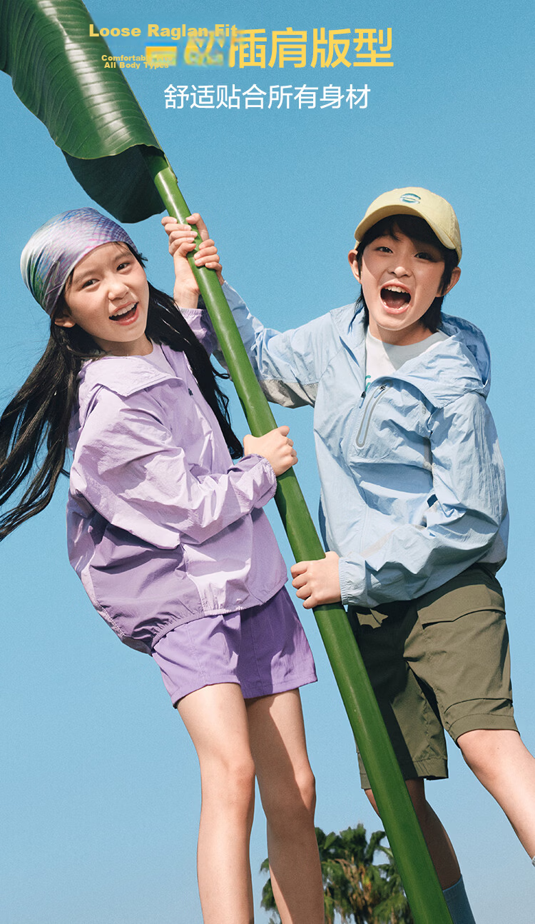 Balabala Kids Sun Protection Jacket Boys Girls Summer 2026 Lightweight Cooling UPF100+ 11