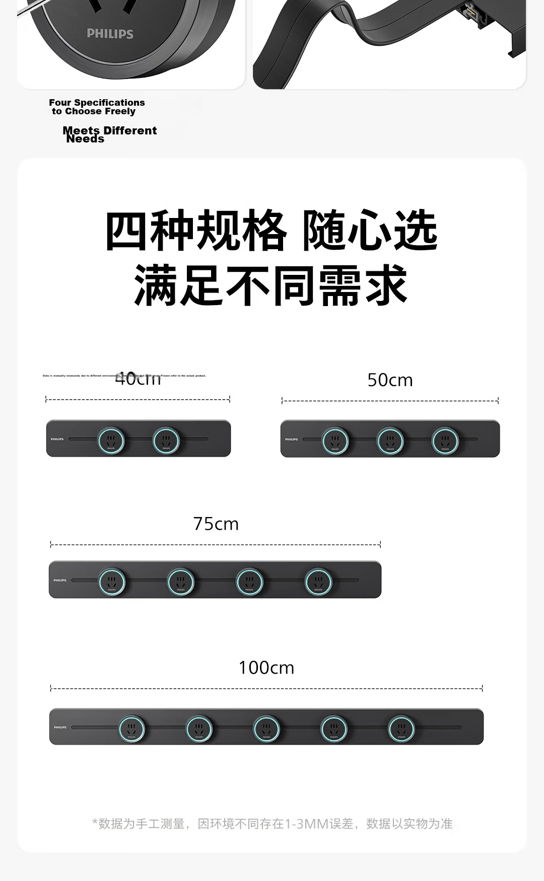 PHILIPS Slim Track Socket Ambient Light Movable Power Strip Wall-Mounted Island Rail 75cm with 4 Adapters Black 17