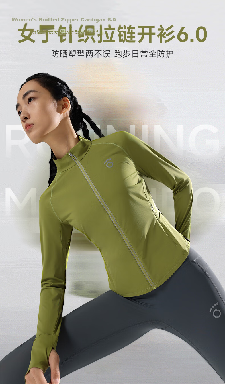 Macondo Women's Knitted Zip-up Jacket 6th Generation 3A Antibacterial Sun Protection Cooling Running Training Sports Jacket Black M 1
