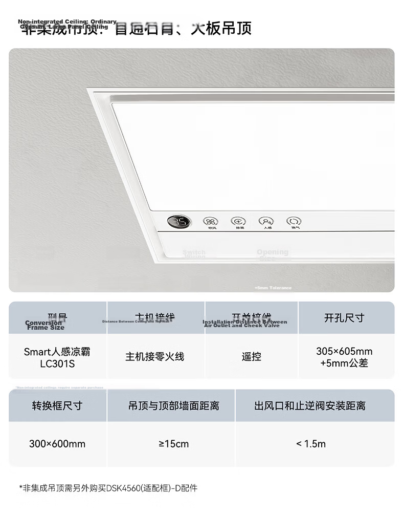 AUPU Hair Dryer Cooling Fan [Human Sensor Top Model] High Wind Kitchen Lighting Remote Control Powerful Sterilization All-in-One LC301S 32