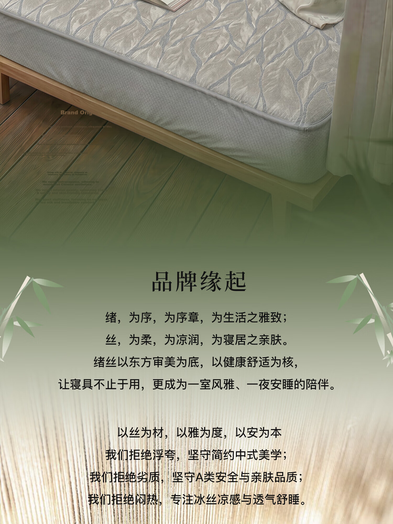 Xusi Ice Silk Cooling Mattress Cover Summer A-Class Baby-Friendly 2026 New Machine Washable 3-Piece Set 1.8m x 2m 3