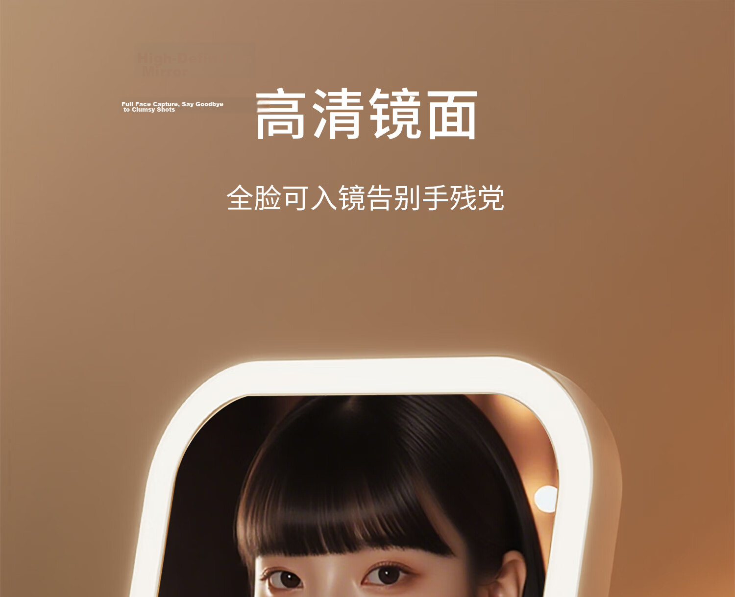 Baoshi LED Makeup Mirror with Light, Three-Color Dimming, Foldable Portable Vanity Mirror for Students and Dormitory 3