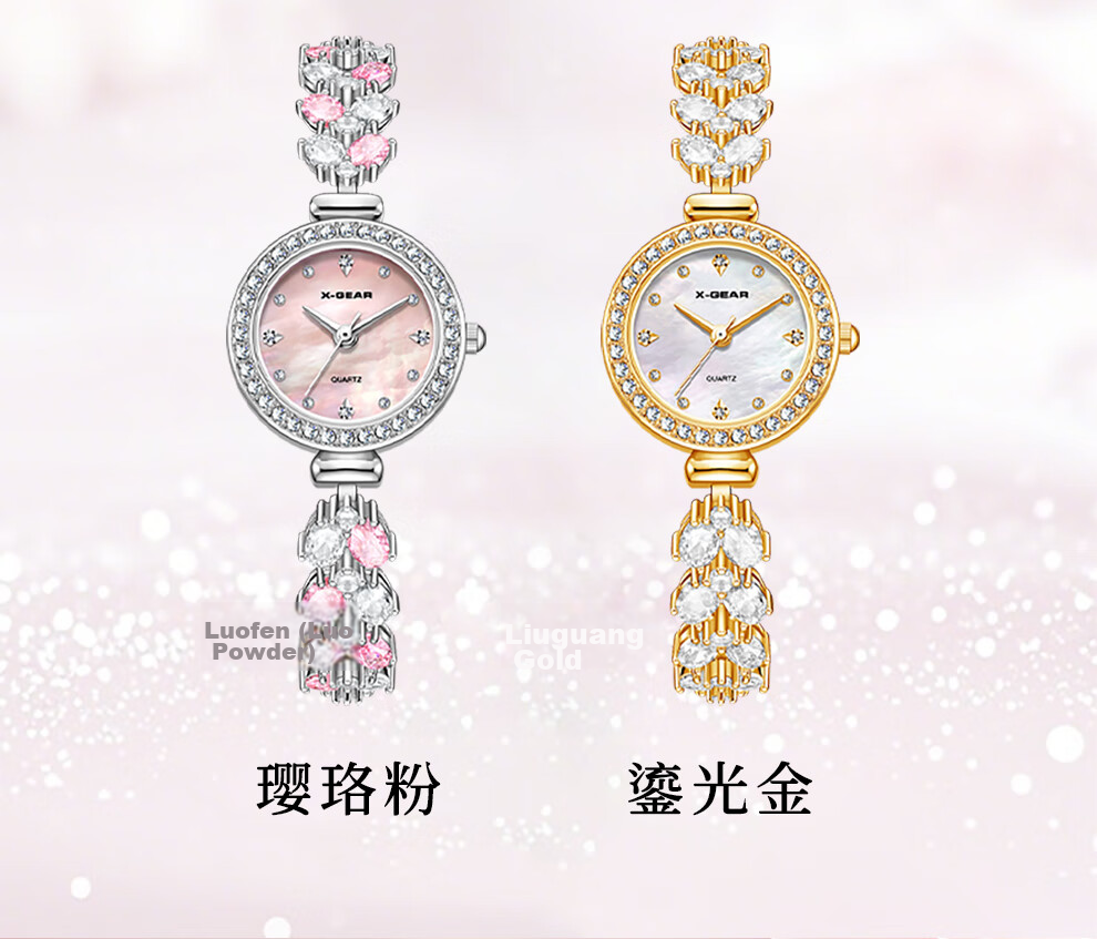 X-GEAR Dreamy Heart Watch for Women, Small Dial Quartz Watch with Diamond Bracelet, Sweet Girl Birthday Gift for Girls 16