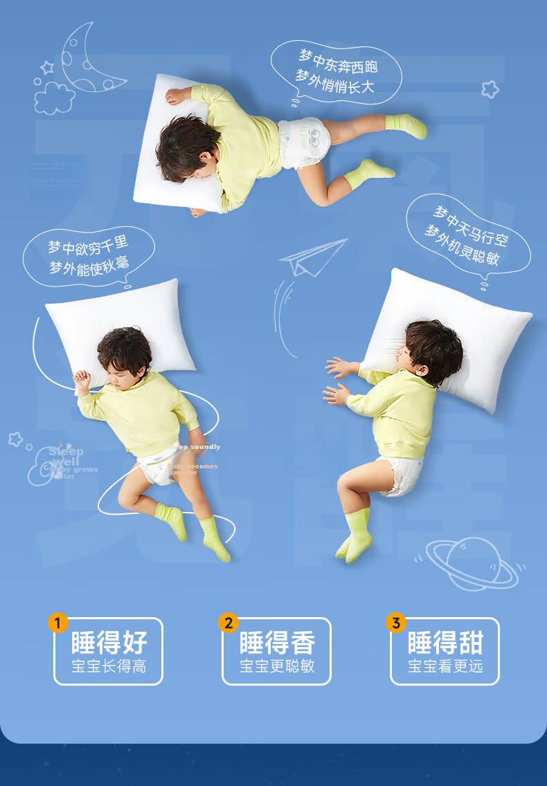 BBG Yuanqi Jiewang Pro Night Use Diapers, Size S, 5 Pieces (4-8kg), Baby Diaper Trial Pack 13