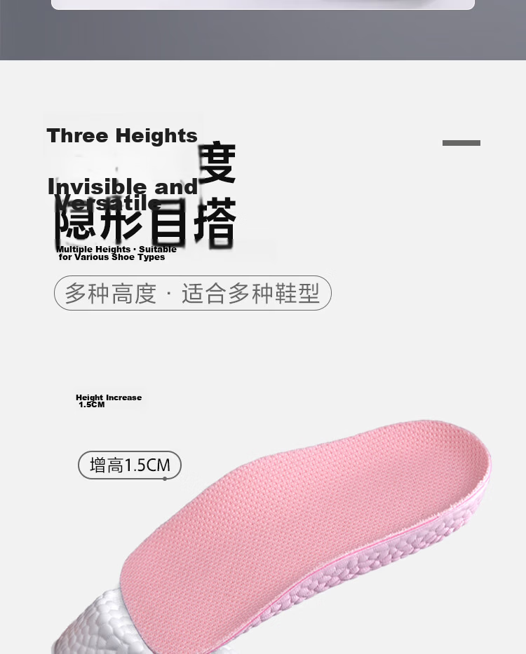 Vitality Boost Height Increase Insoles Unisex Boost Popcorn Sports Shock Absorption Invisible Height Increase Pads JD Self-operated Pink 1.5cm 7