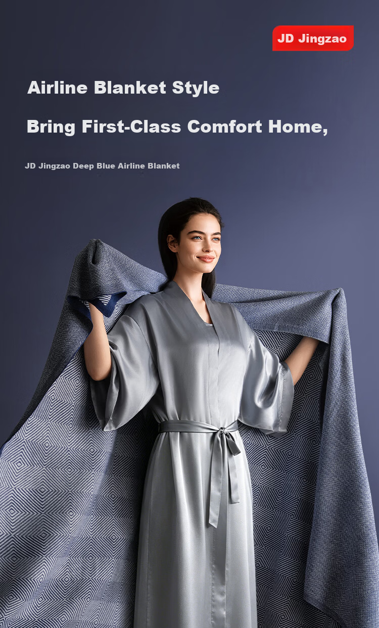 JD Jingzao Starlink Aviation Blanket Four Seasons Office Airplane First Class Cover Nap Blanket Blue 1.5x2.0m 1