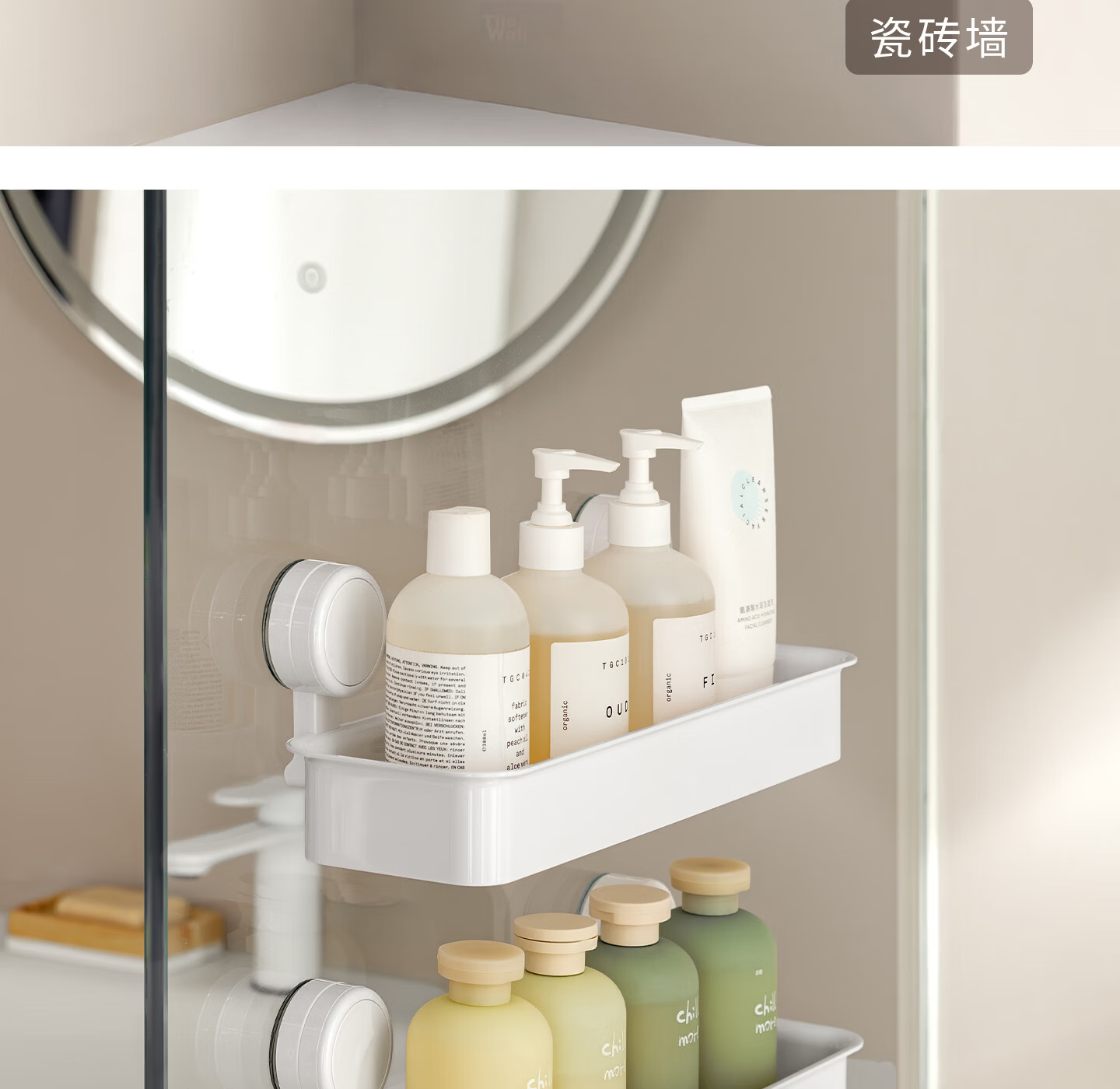 Lazy Corner Suction Cup Storage Rack Wall-Mounted Bathroom Sink Square No-Drill Shower Organizer 8