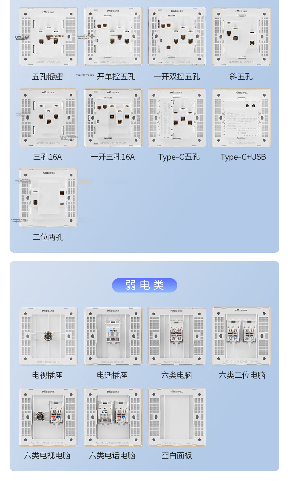 NVCleishidiangong Switch Socket, Three-Gang Single-Control 86-Type Concealed Wall Switch Panel, N25 Champagne Gold 24