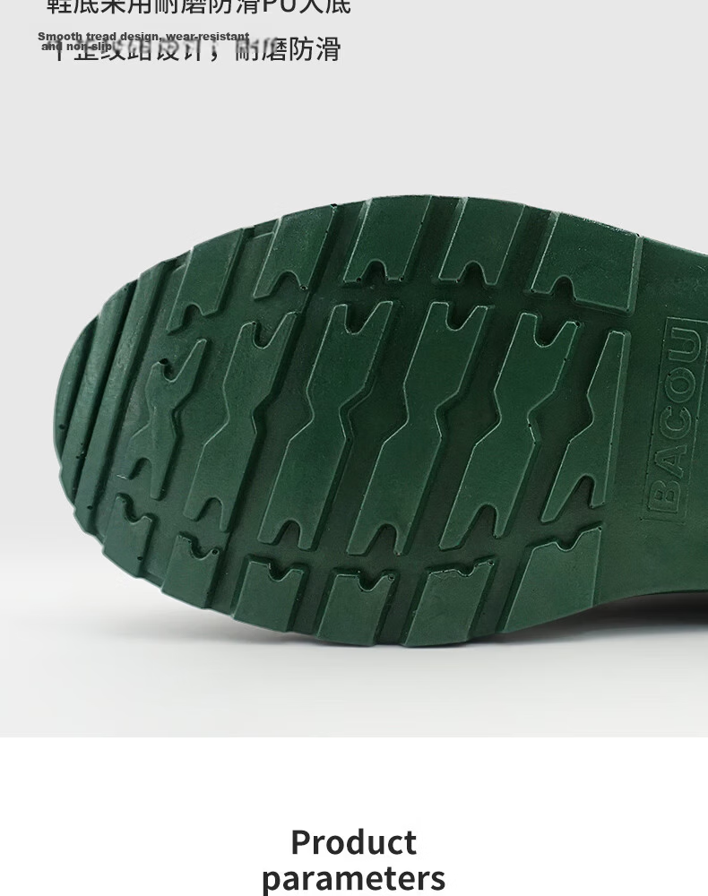 Honeywell Safety Shoes, Anti-Static, Impact-Resistant, Puncture-Proof BC0919703, Size 45 5