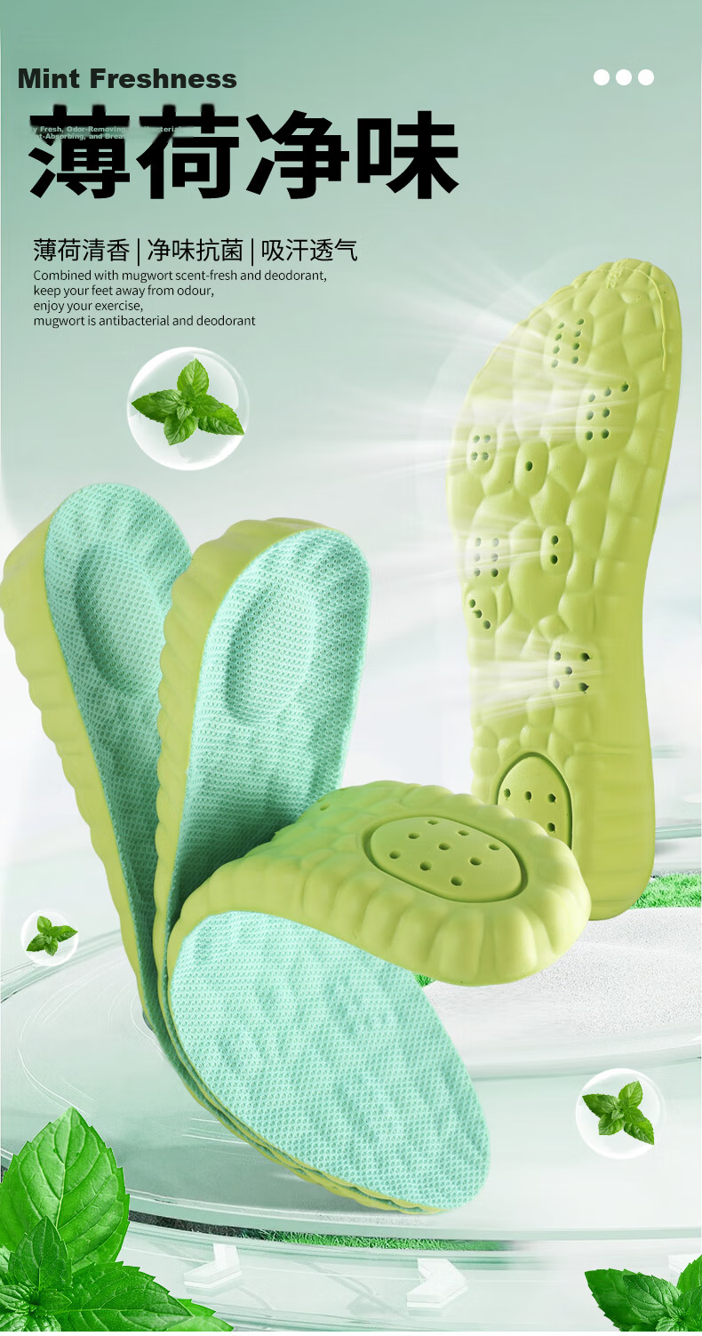 FOOTOPPO Popcorn Height Increasing Insoles for Men, Sports Deodorant Antibacterial Men's Leather Shoes, Long Standing Shock Absorption Soft Elastic Invisible Height Increase Pads 1