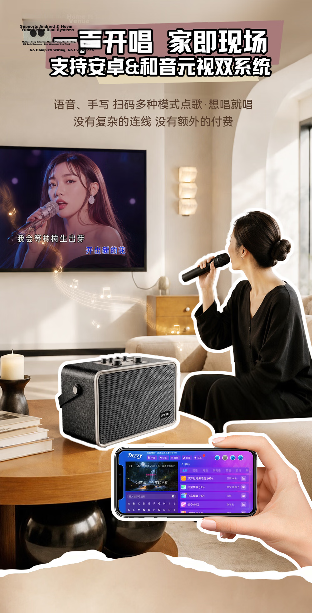 SAST Smart Karaoke Speaker with Display, Portable Handheld KTV Outdoor Singing Microphone All-In Speaker, Floating Lyrics Bluetooth Speaker, Singing Speaker Mid-Autumn Festival Gift SW-3 12