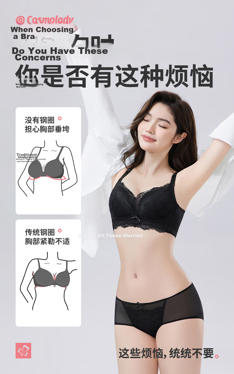 Dushiliren Women's Wireless Breathable Bra, Patented Side Push-Up And Gathering Brassiere, Lace Sexy Bra Set 2B25W2 3