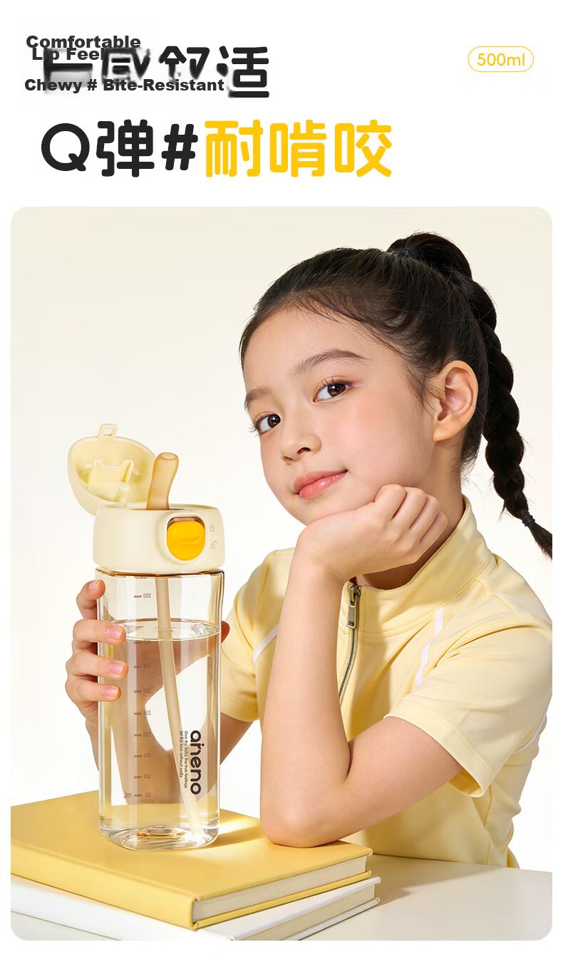 Ennino Children's Water Bottle Summer Straw Cup PPSU School Water Bottle with Straw for Kids Over 3 Years, Students and Adults 3