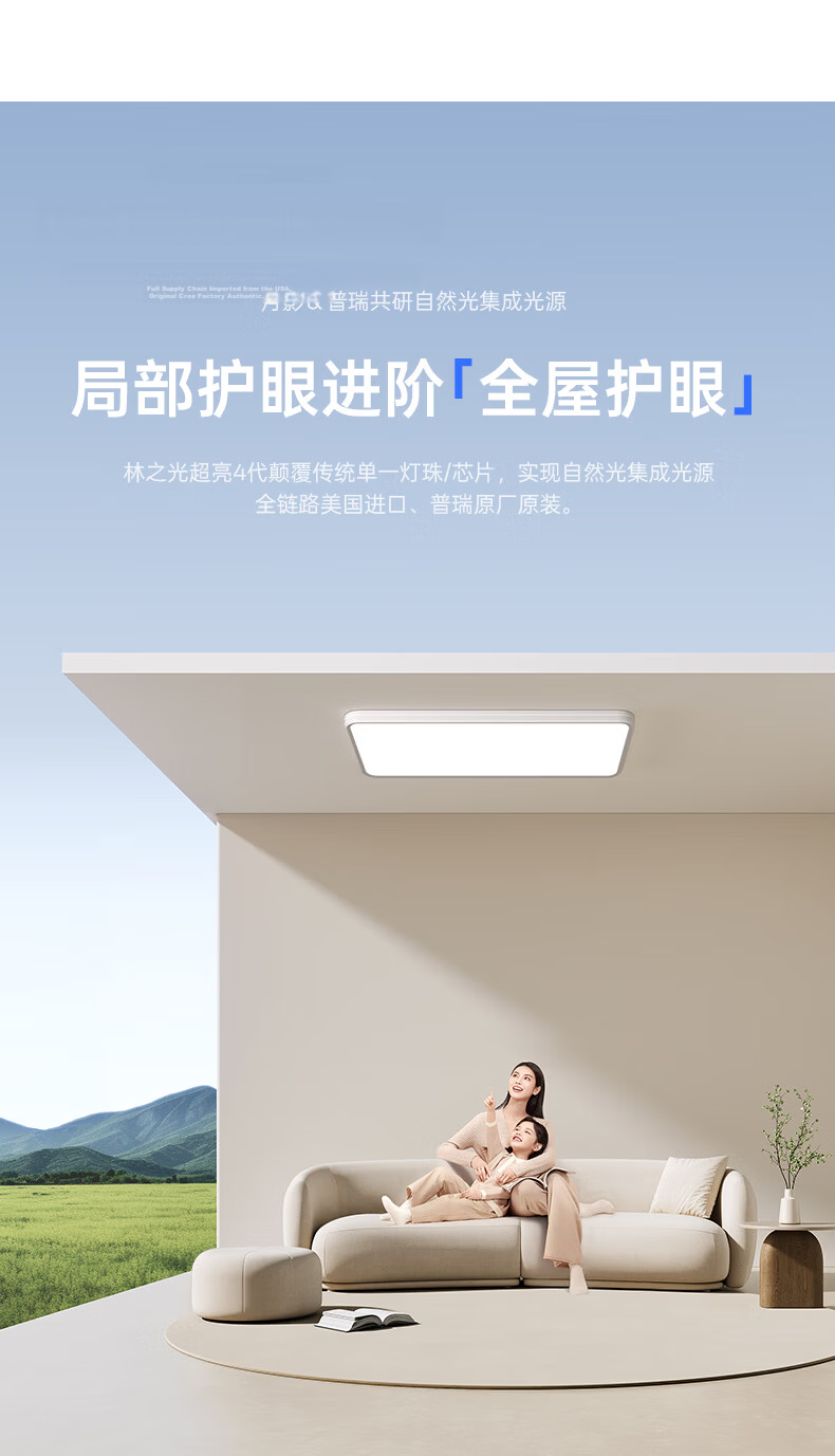 Yueying Linzhiguang Plus High Brightness 3rd Generation Living Room Light, Full Spectrum Eye Protection Ceiling Light, LED Ultra-Thin Lamp 7