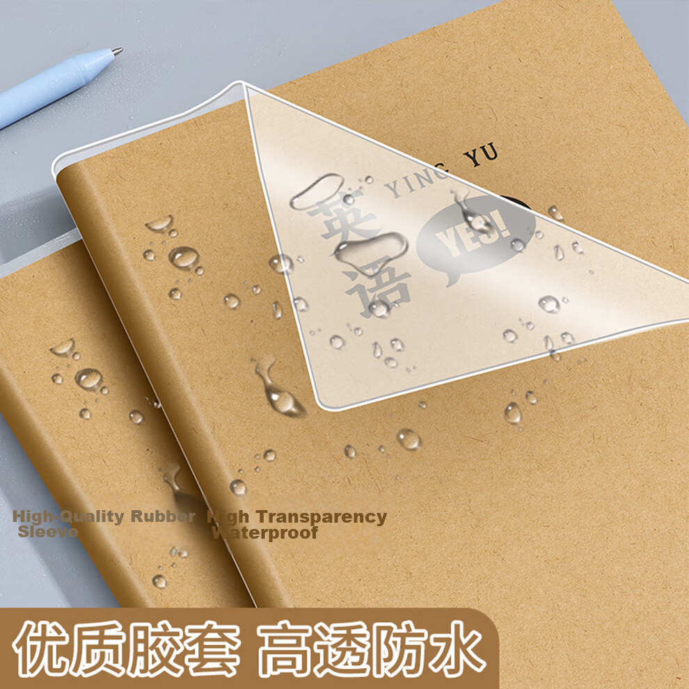 Faramon School Season B5 Kraft Paper Subject Notebook Set for Elementary, Middle, and High School - Error Correction Exercise Book for Grade 9 7