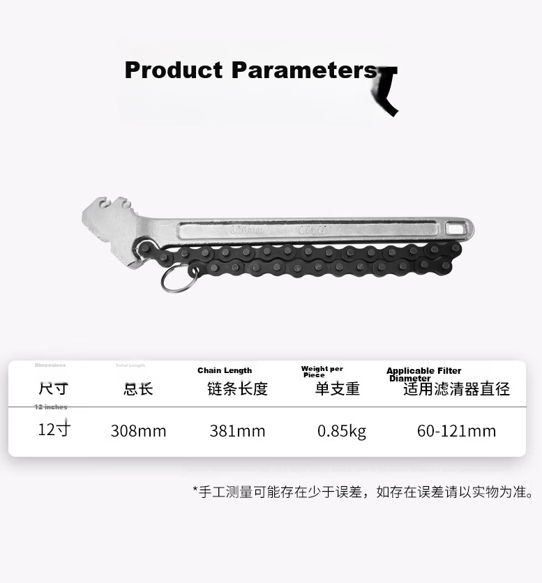 Liyu Forged Handle Chain Wrench Oil Filter Wrench Chain Filter Wrench 12