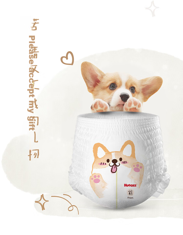 Huggies Soft Cute Corgi Pants Pull-Up Diapers XXXXL 22pcs (20kg+) [Soft and Sticky] 8