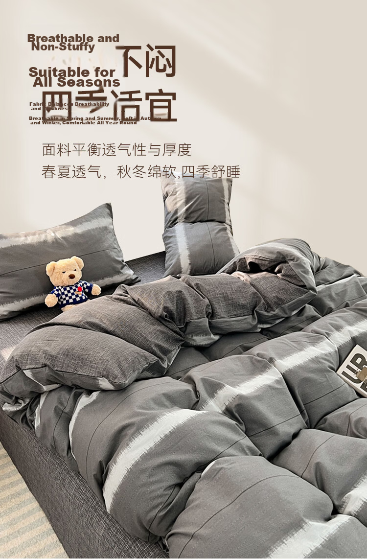 MUJI A-Class 100% Cotton Duvet Cover 150x200cm Single Brushed Cotton Cooling Mousse 6