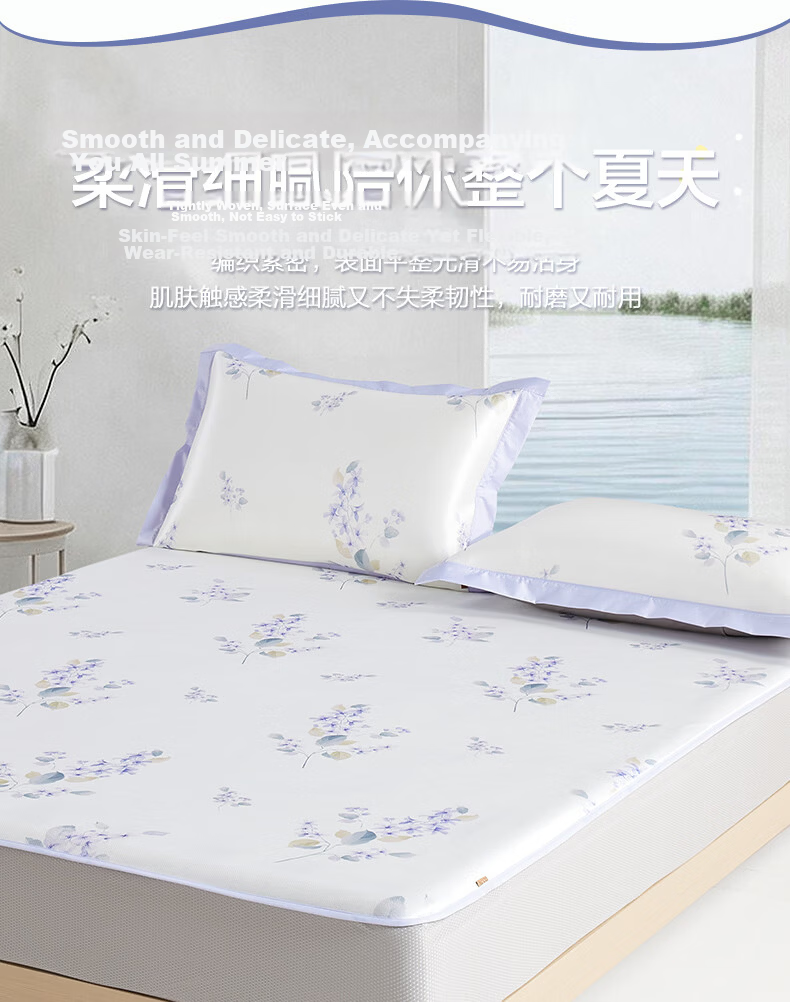 BEYOND Home Textiles Ice Silk Bedding Set of Three Pieces, Antibacterial Summer Cooling Mat Air Conditioning Mat Fitted Sheet 1.8 Meters [Washable] 7